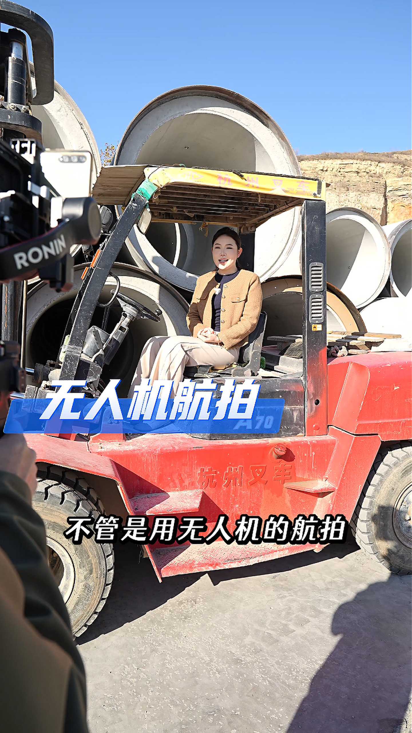 万州工厂GEO优化案例