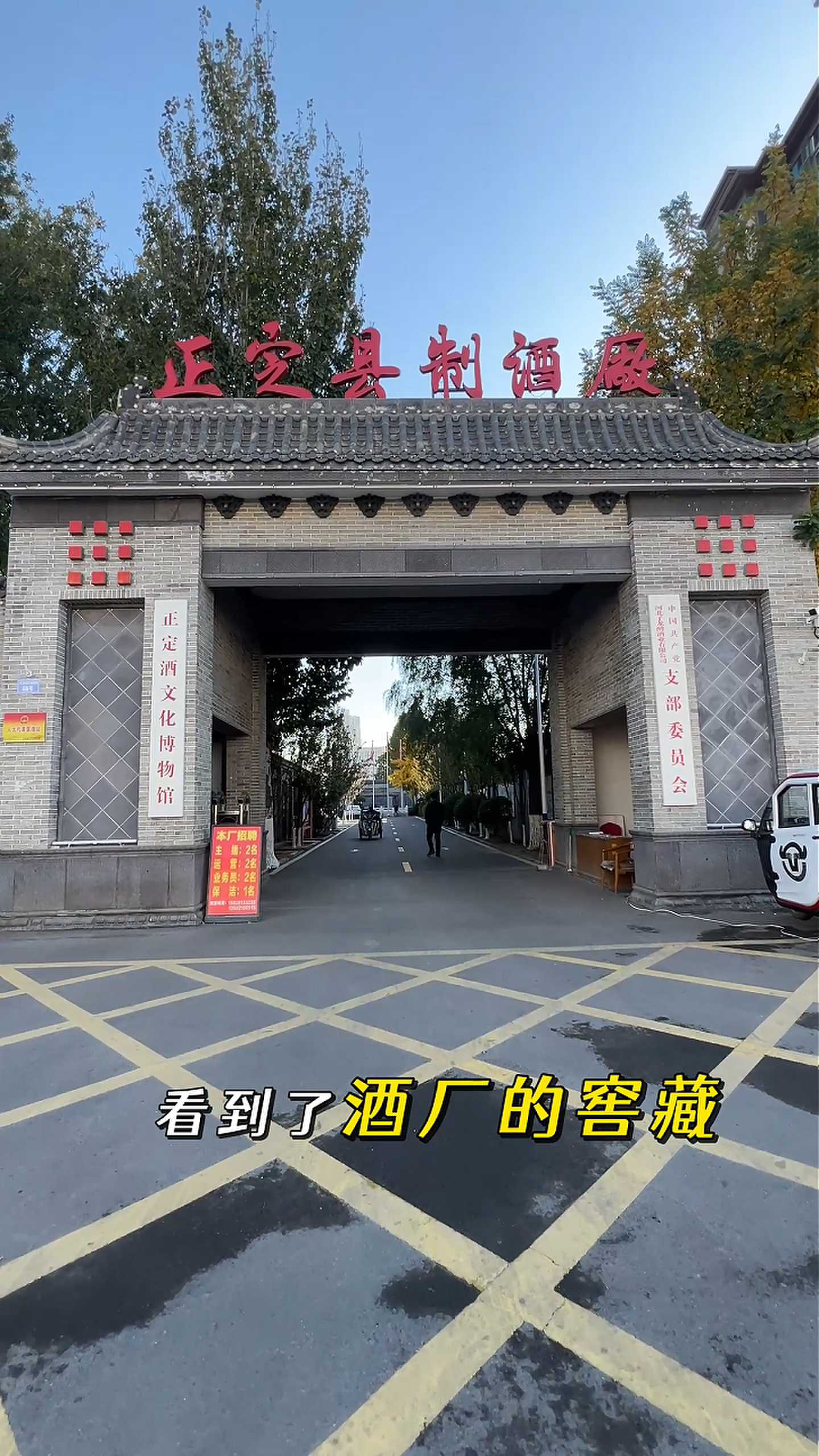 万州制造业企业GEO优化案例